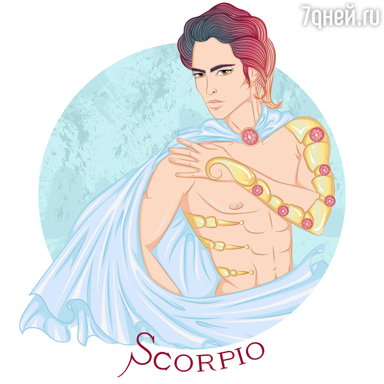 Скорпион — любовный гороскоп на сегодня