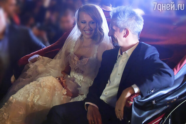 Ксения Собчак и Константин Богомолов свадьба