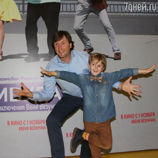 Роман Светлов с сыном Колей