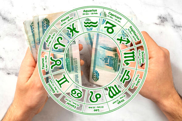 Финансовый гороскоп на неделю 13 —19 января для всех знаков зодиака