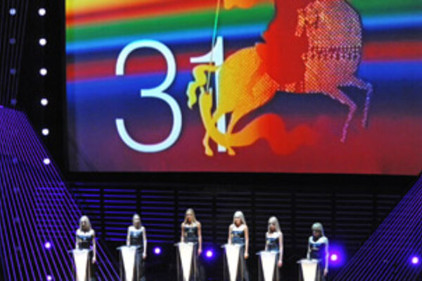 31-ый ММКФ: Всем сестрам по серьгам