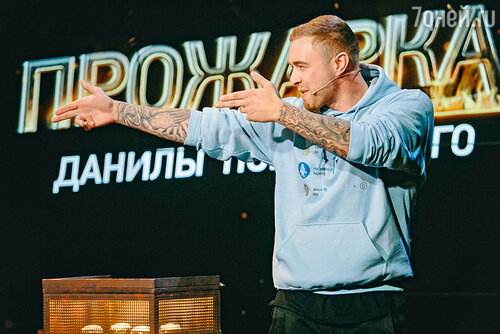 Егор Крид