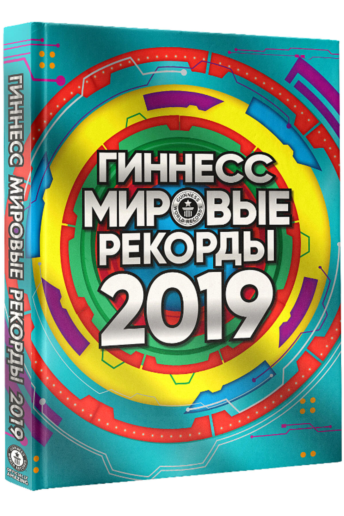 7 самых выдающихся рекордов мира в области телевидения - 7Дней.ру