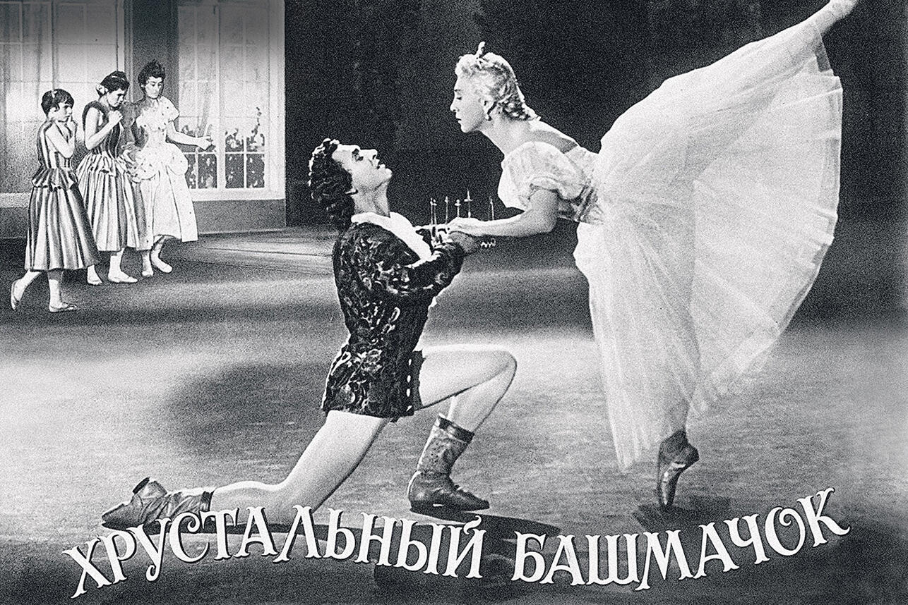 Р“РµРЅРЅР°РґРёР№ Р›РµРґСЏС… Рё Р Р°РёСЃР° РЎС‚СЂСѓС‡РєРѕРІР° 