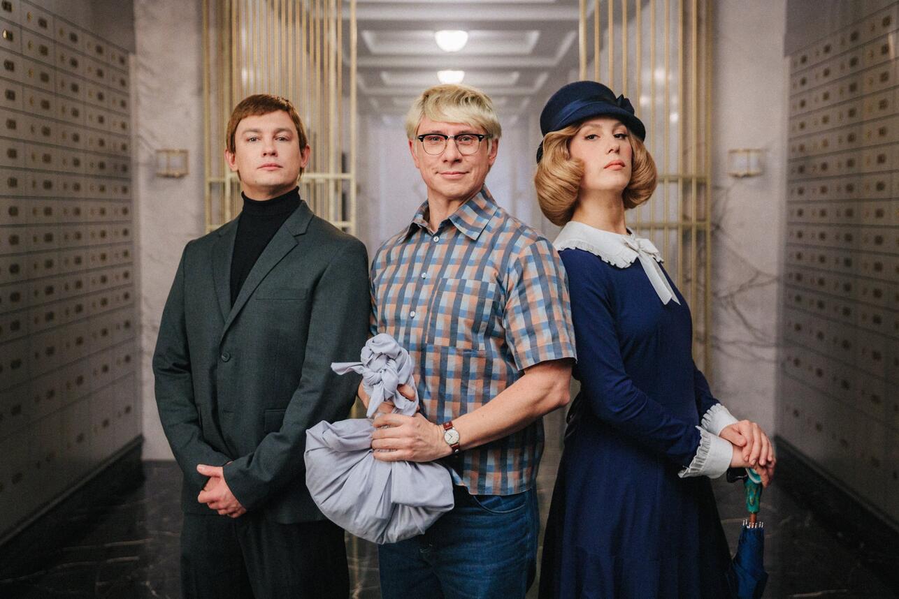 кадр из фильма «Невероятные приключения Шурика», 2025 фото