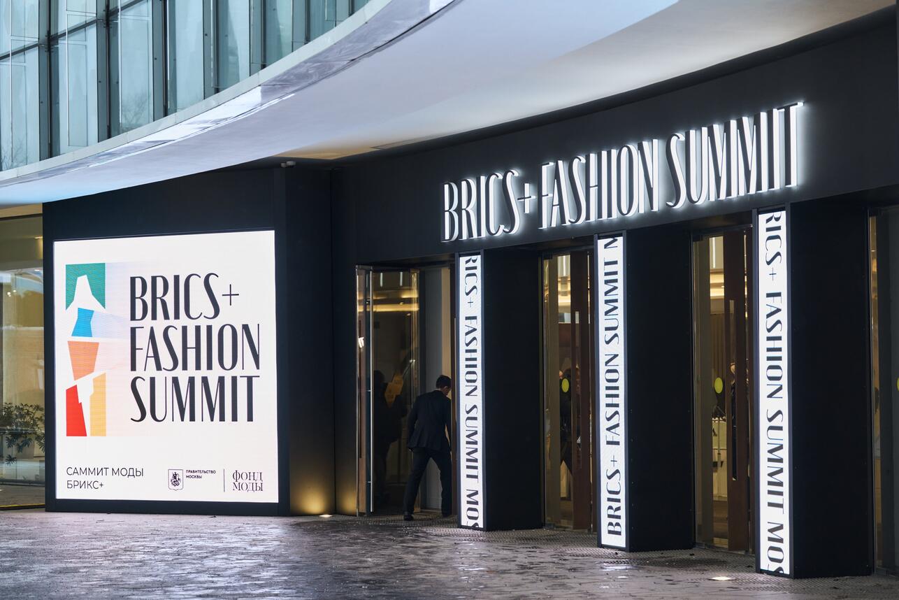      BRICS+ Fashion Summit 