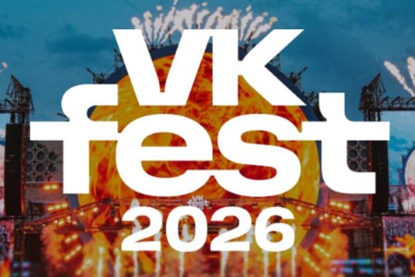 VK Fest 2026     , -  