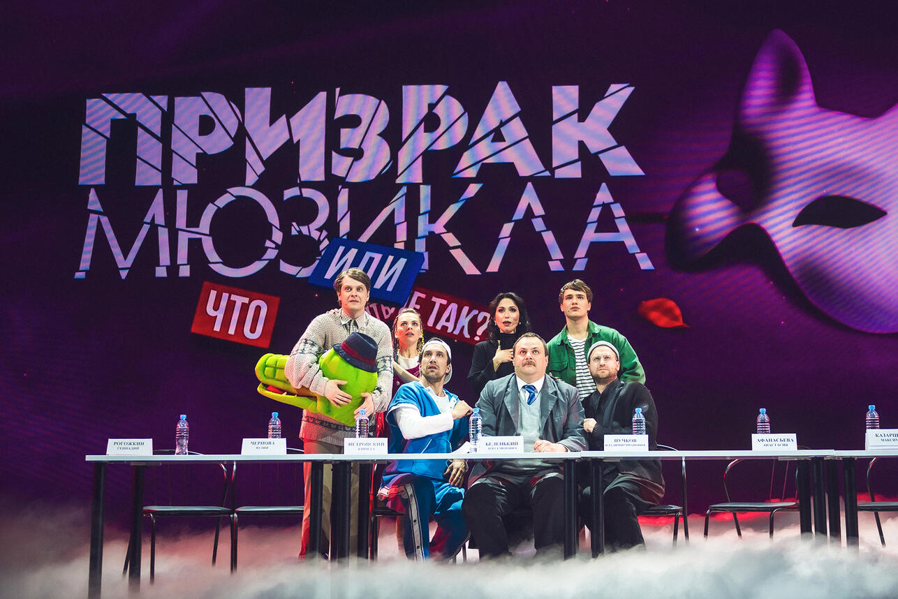 Театральная компания «Бродвей Москва» представила первый в России сиквел мюзикла. фото