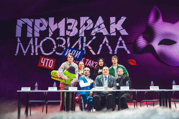 Театральная компания «Бродвей Москва» представила первый в России сиквел мюзикла
