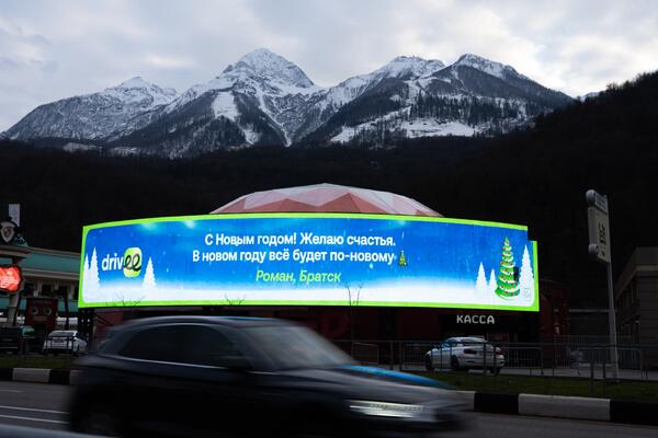 Вместо тостов и шампанского &mdash; за рулем: как вся Россия благодарит тех, кто спасает наш Новый год