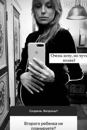 Саша Савельева — фото Саша Савельева — фото