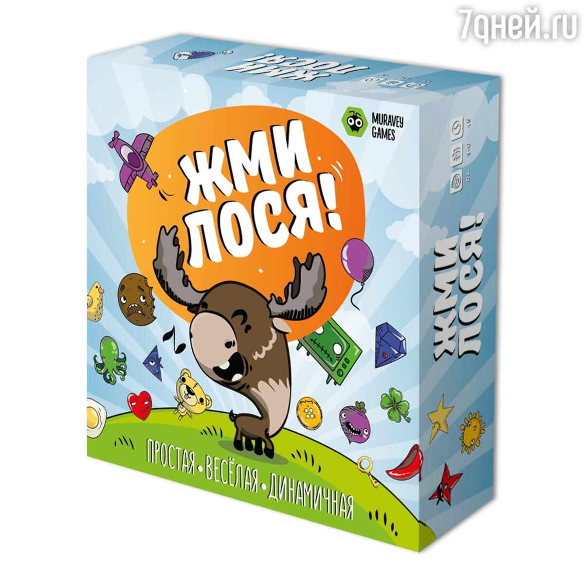 Как устроить вечеринку или ввязаться в приключения, не выходя из дома -  7Дней.ру