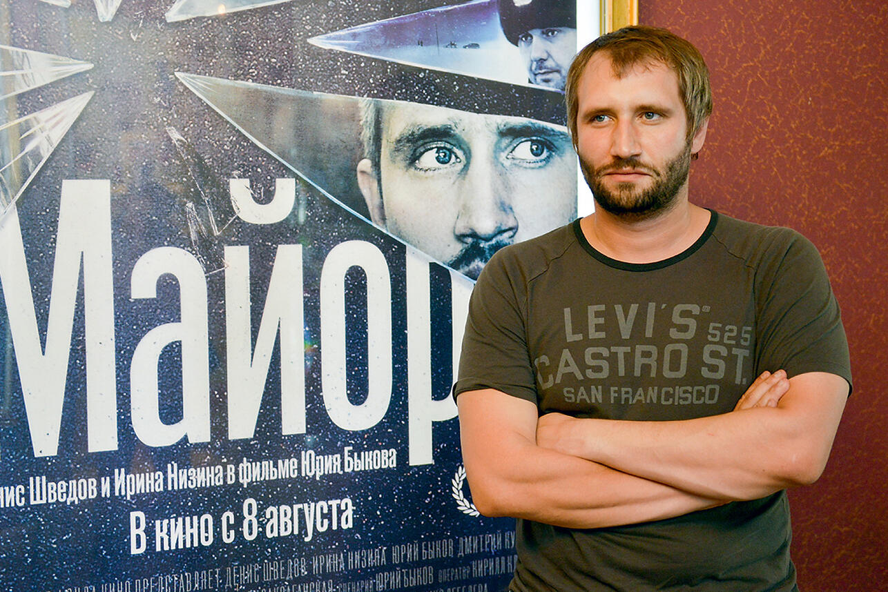 Р®СЂРёР№ Р‘С‹РєРѕРІ