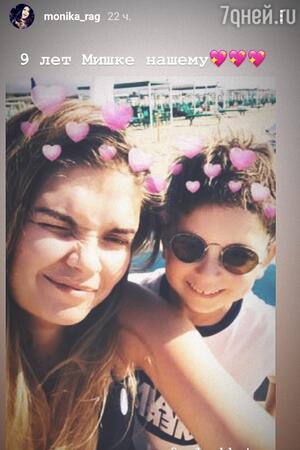 Сын Александра Цекало