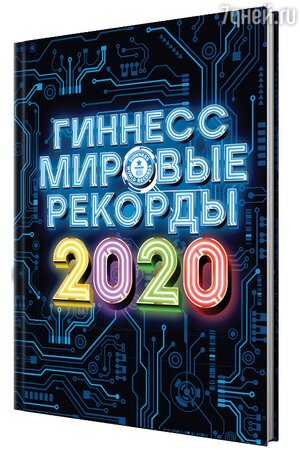 мировой рекорд по еде. Смотреть фото мировой рекорд по еде. Смотреть картинку мировой рекорд по еде. Картинка про мировой рекорд по еде. Фото мировой рекорд по еде