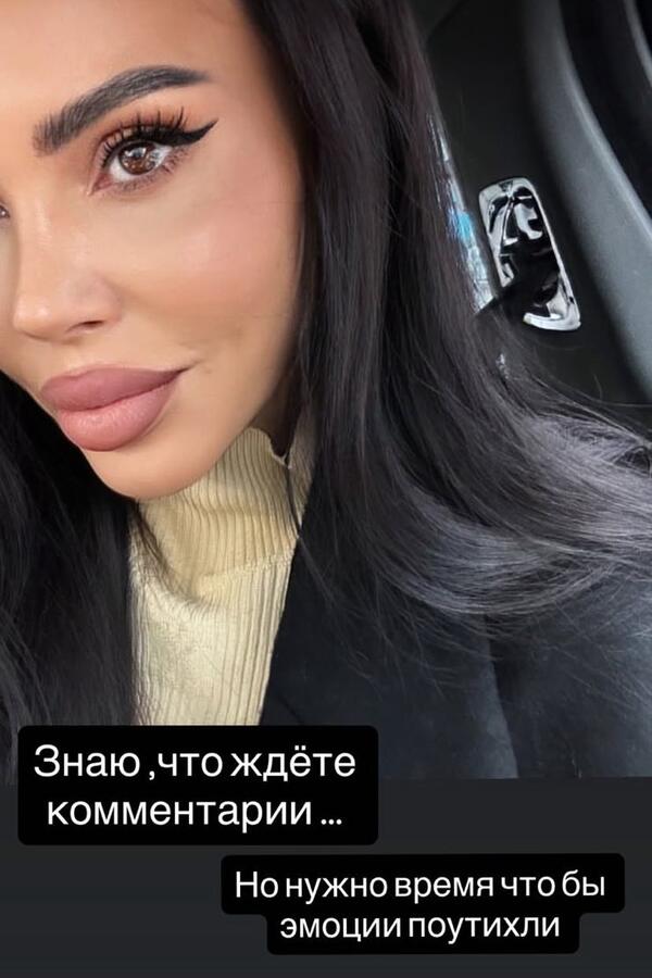 Оксана Самойлова