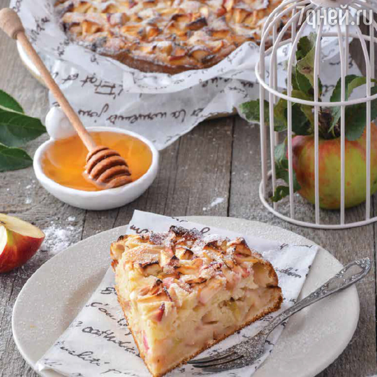 Яблочный пирог на кефире, который тает во рту, пошаговый рецепт с фото от автора Марина Майорова