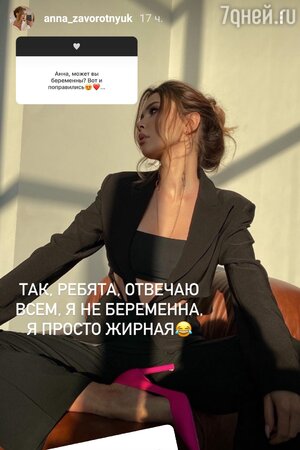 моя прекрасная няня что с актрисой анастасией заворотнюк. Смотреть фото моя прекрасная няня что с актрисой анастасией заворотнюк. Смотреть картинку моя прекрасная няня что с актрисой анастасией заворотнюк. Картинка про моя прекрасная няня что с актрисой анастасией заворотнюк. Фото моя прекрасная няня что с актрисой анастасией заворотнюк