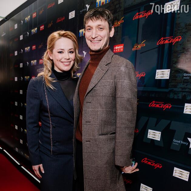 Зоя Бербер, Александр Синегузов