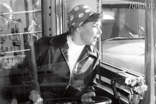 39 берегись автомобиля водитель троллейбуса актриса