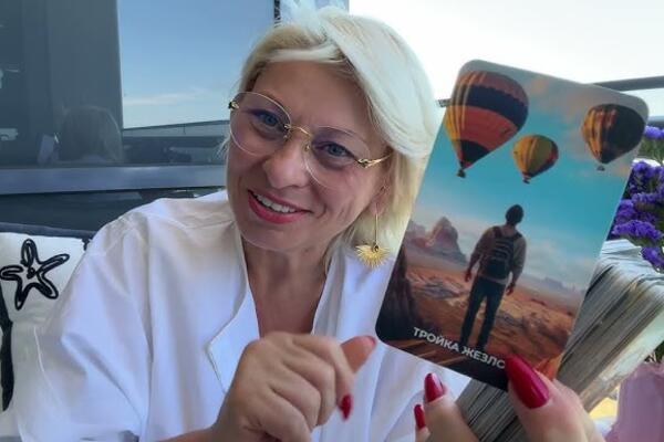 Искупается в золоте: назван знак, которому карты сулят денежное изобилие в ноябре