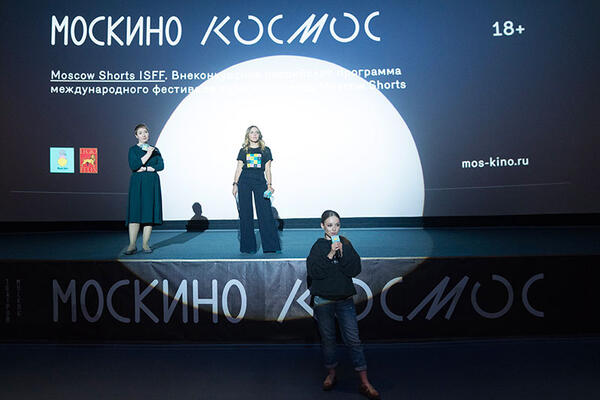 Moscow Shorts    ,         2018 