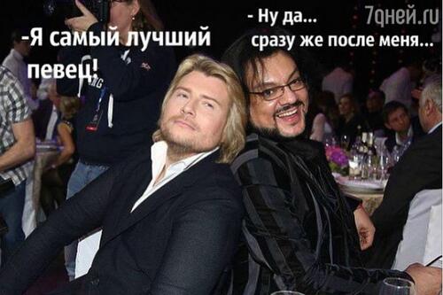 Николай Басков и Филипп Киркоров