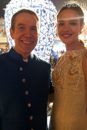 Наталья Водянова