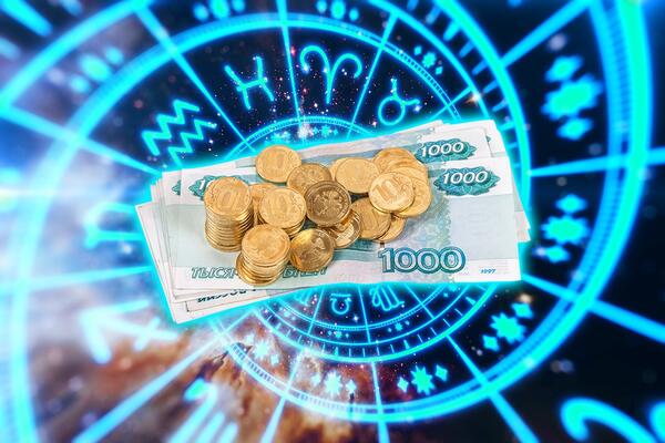 Финансовый гороскоп на неделю 22 — 28 декабря для всех знаков зодиака