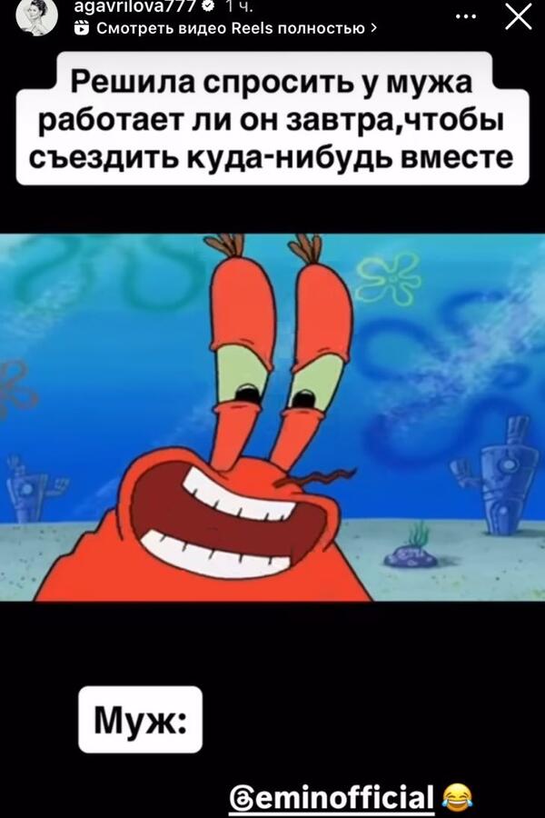«Сторис» Алены Гавриловой