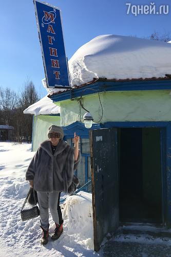Елена Воробей на Колыме