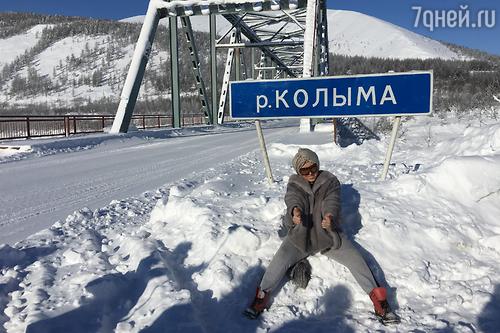 Елена Воробей на Колыме