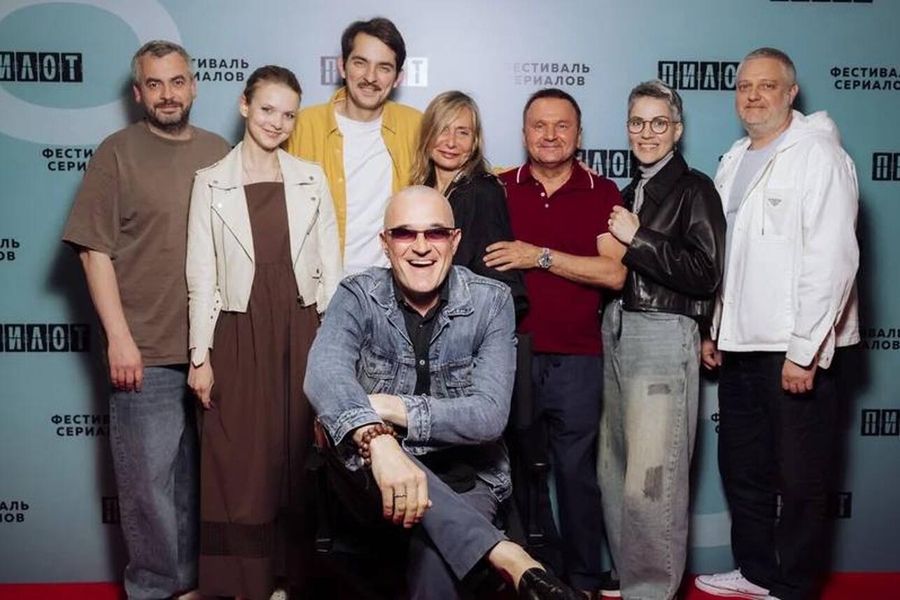 Егор Беров и команда сериала «Марик»