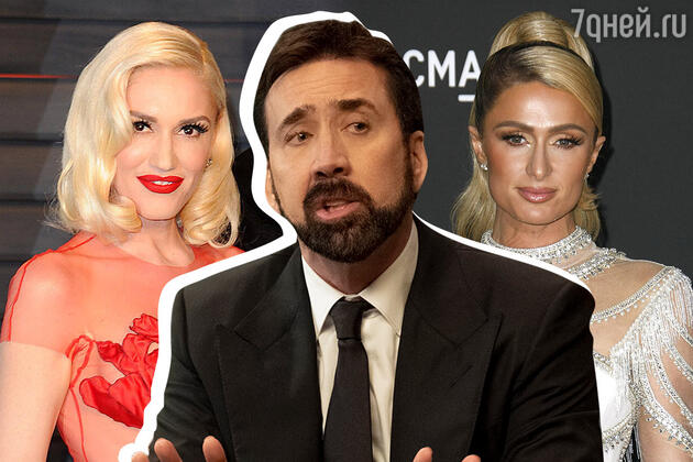 Свадьбы звезд: Гвен Стефани, Николас Кейдж, Пэрис Хилтон