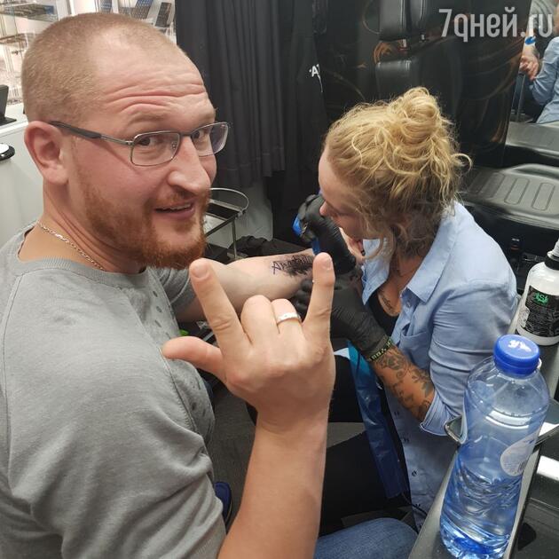 Антон делает тату в честь любимой жены