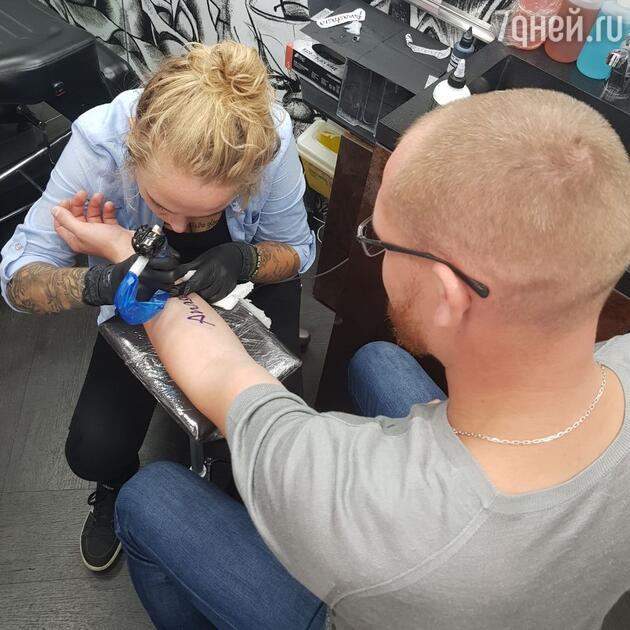 Антон делает тату в честь любимой жены