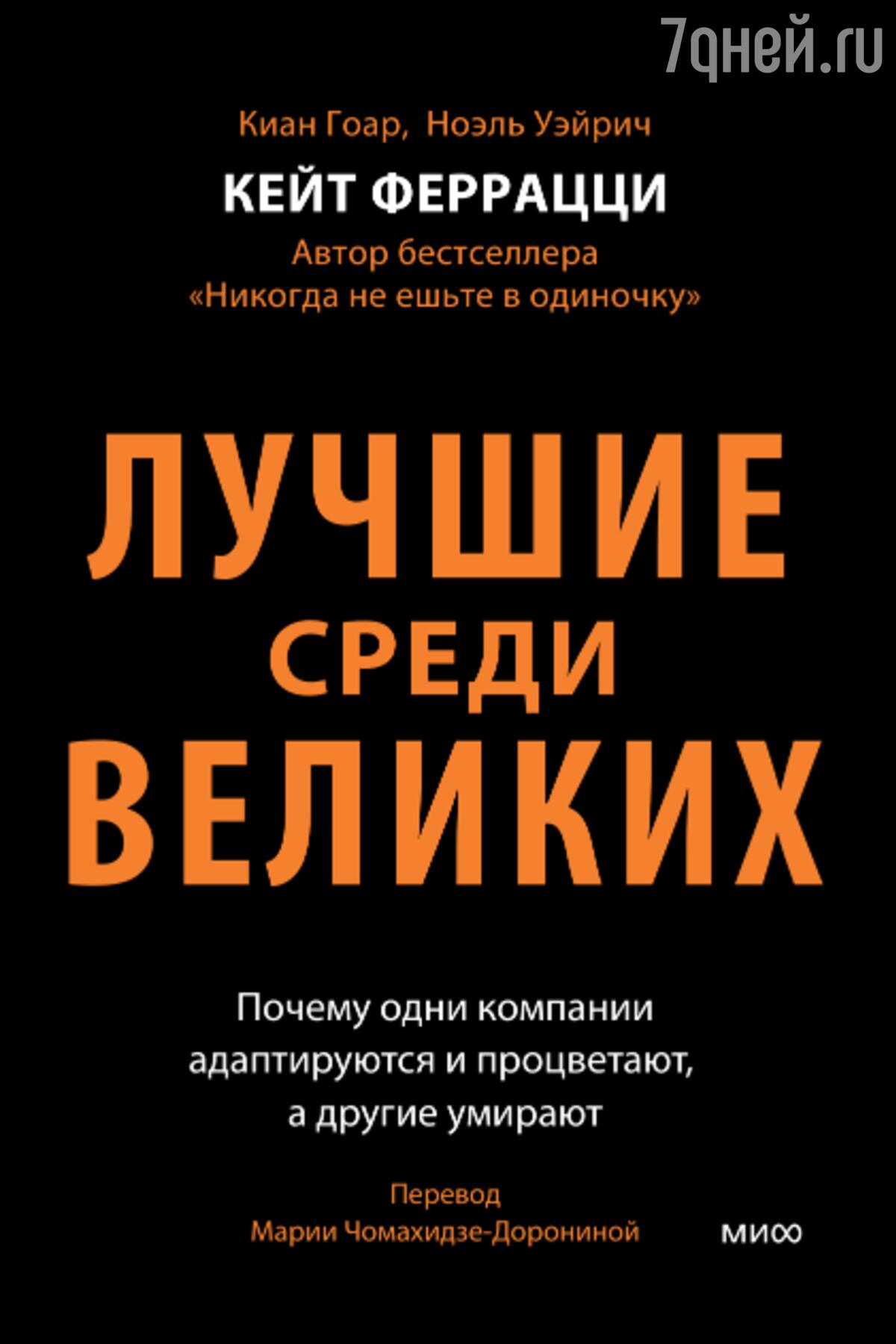 ТОП-6 увлекательных книг для чтения в отпуске - 7Дней.ру