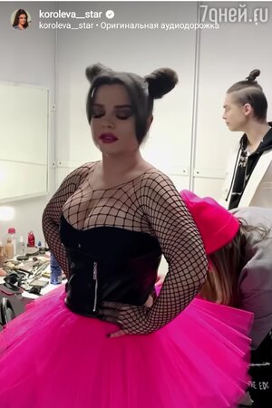 Наташа Королева Наташа Королева