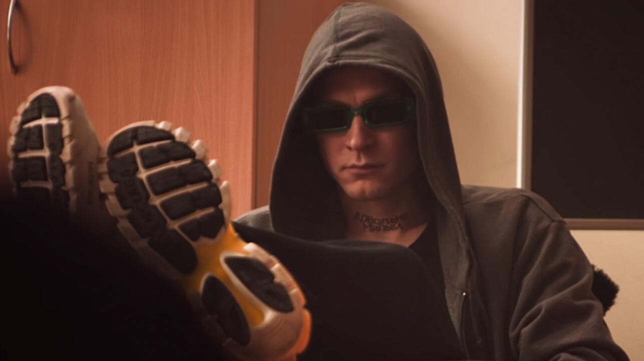 сериал "Урок"