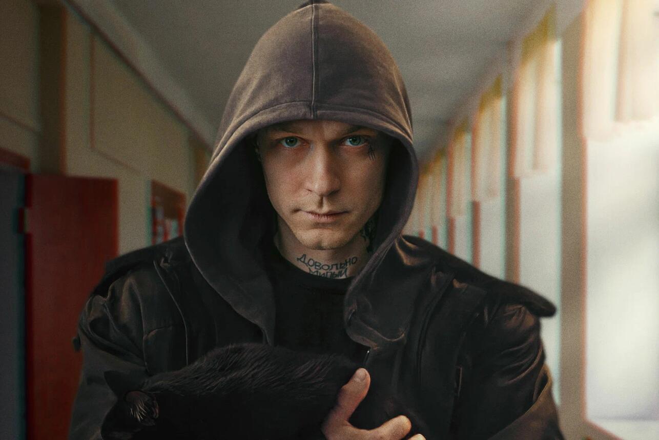 сериал "Урок"