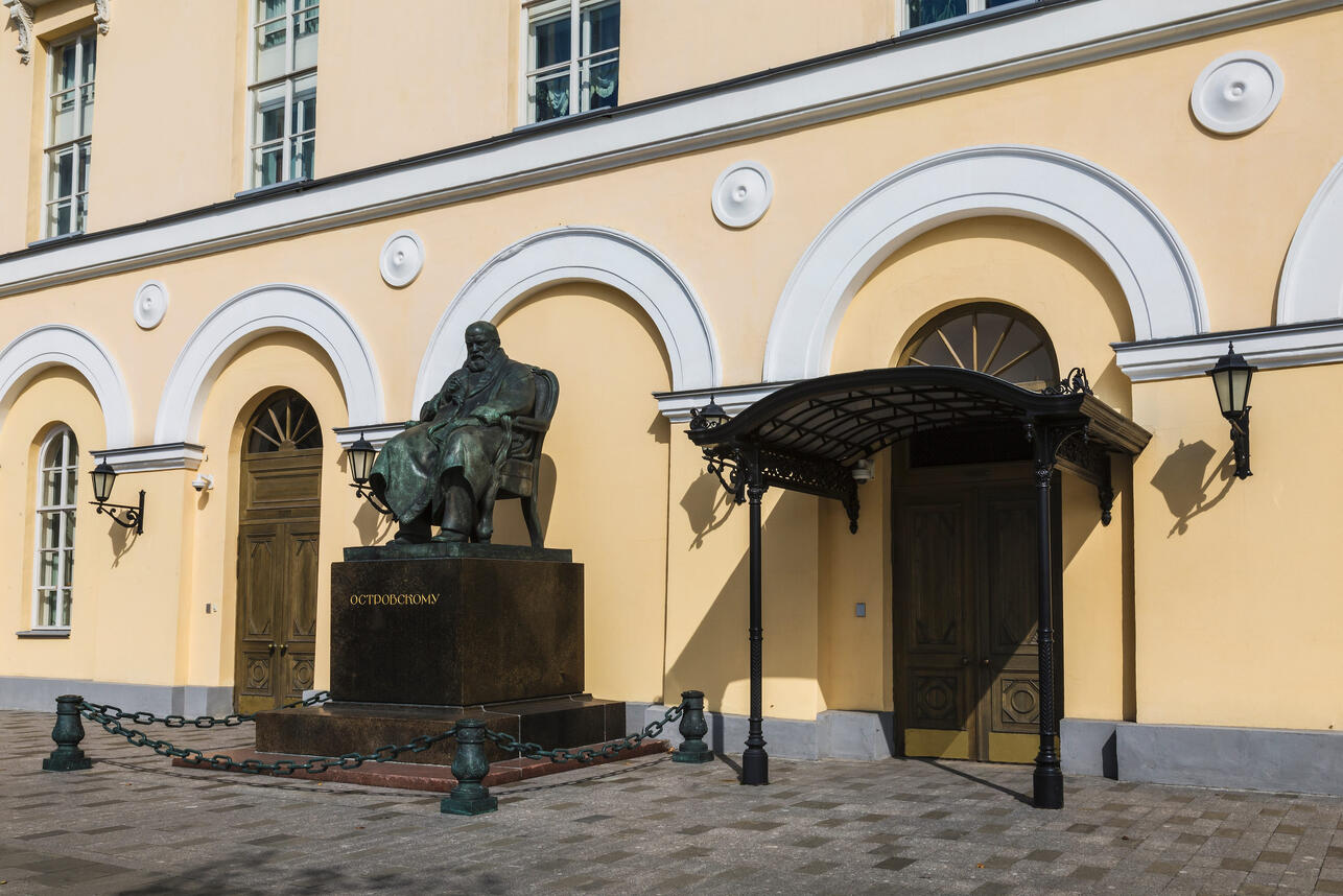 СЃС‚Р°СЂРѕРјРѕСЃРєРѕРІСЃРєР°СЏ Р°С‚РјРѕСЃС„РµСЂР°, РїСЂРѕРіСѓР»РєР° РїРѕ С†РµРЅС‚СЂСѓ РњРѕСЃРєРІС‹, РўРІРµСЂСЃРєРѕР№ Р±СѓР»СЊРІР°СЂ РјР°СЂС€СЂСѓС‚, Р‘РѕР»СЊС€Р°СЏ РќРёРєРёС‚СЃРєР°СЏ РґРѕСЃС‚РѕРїСЂРёРјРµС‡Р°С‚РµР»СЊРЅРѕСЃС‚Рё, РѕСЃРѕР±РЅСЏРє Р”РѕР»РіРѕСЂСѓРєРѕРІС‹С… РњРѕСЃРєРІР°, СѓСЃР°РґСЊР±Р° Р’Р°СЃРёР»СЊС‡РёРєРѕРІС‹С…, Р¦Р”Р› РњРѕСЃРєРІР°, С‚РёС…РёРµ РїРµСЂРµСѓР»РєРё РњРѕСЃРєРІС‹, РЅРµРѕР±С‹С‡РЅС‹Рµ РјРµСЃС‚Р° РњРѕСЃРєРІС‹, РјР°СЂС€СЂСѓС‚ РїРѕ РњРѕСЃРєРІРµ