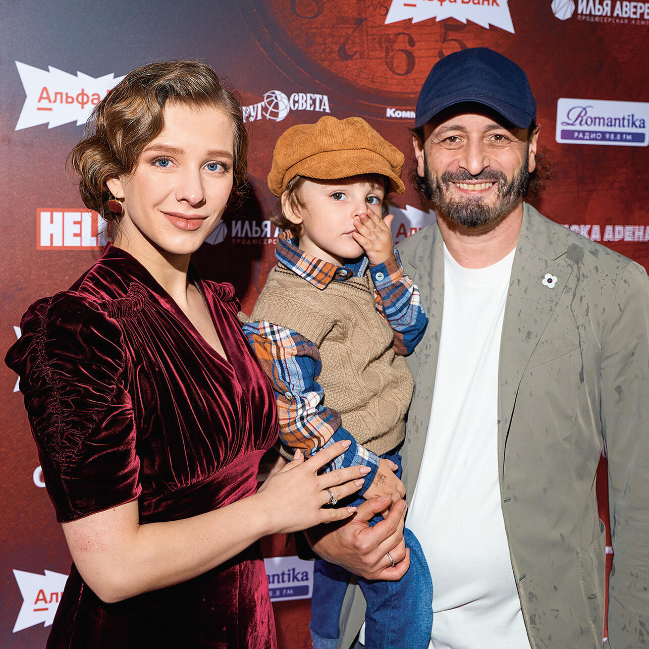 Елизавета Арзамасова с мужем и сыном