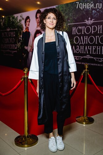 Ксения Раппопорт