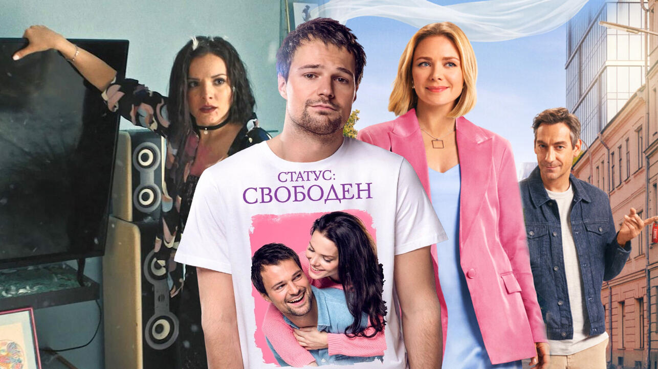 Фильмы про развод