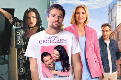 Расставаться тоже надо уметь: фильмы и сериалы, в которых бывшие разошлись без ненависти и вражды