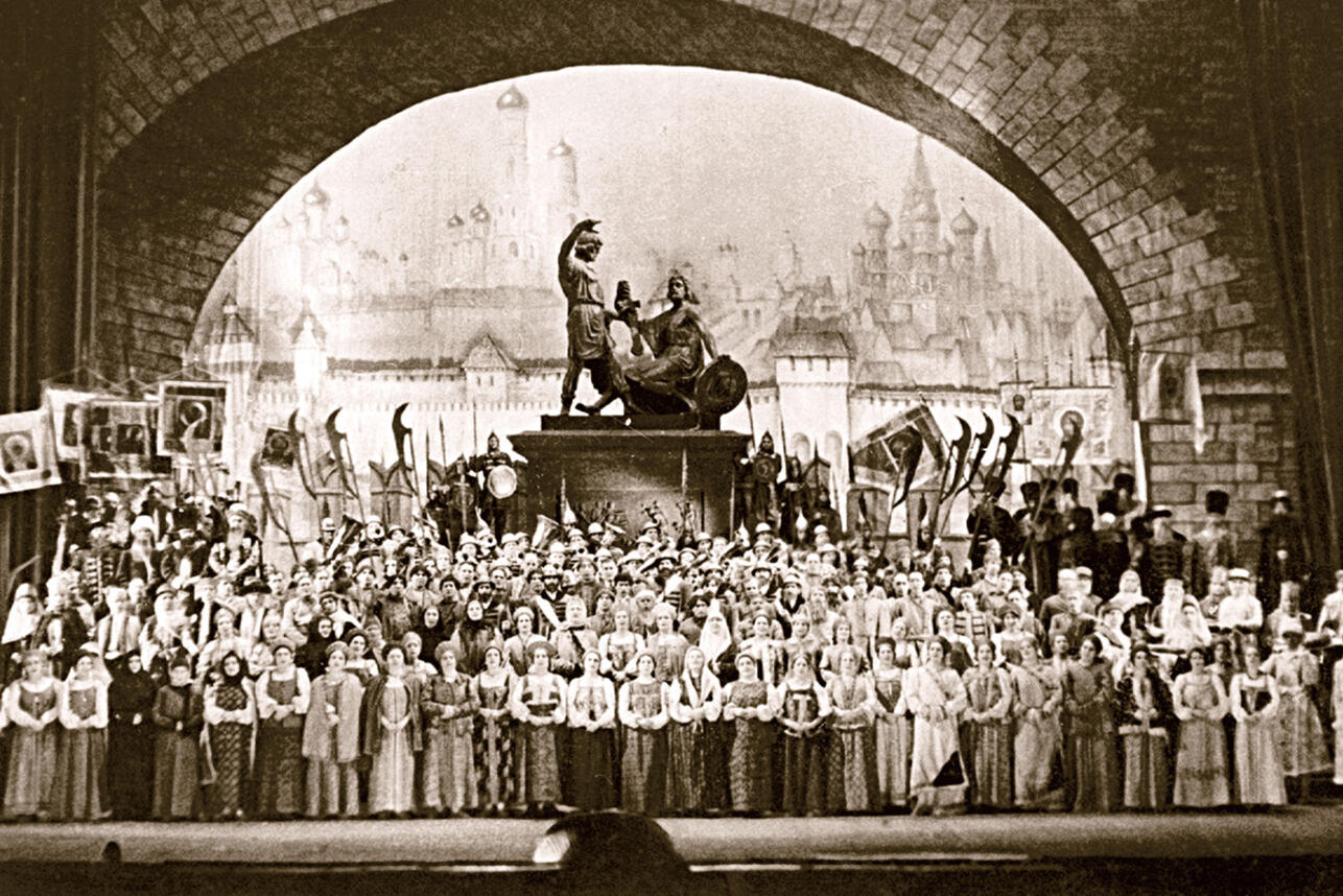 «Иван Сусанин»