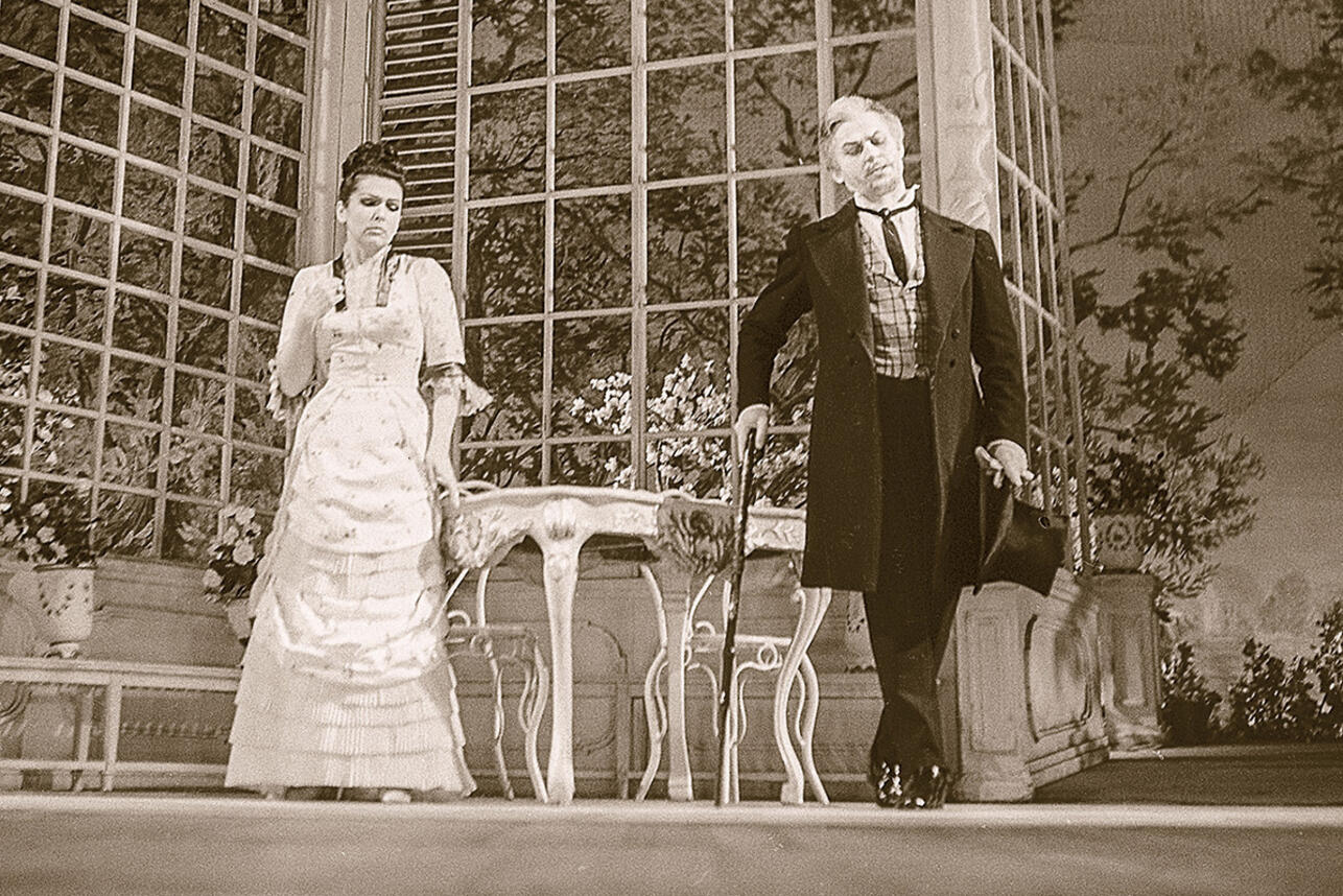 «Травиата»