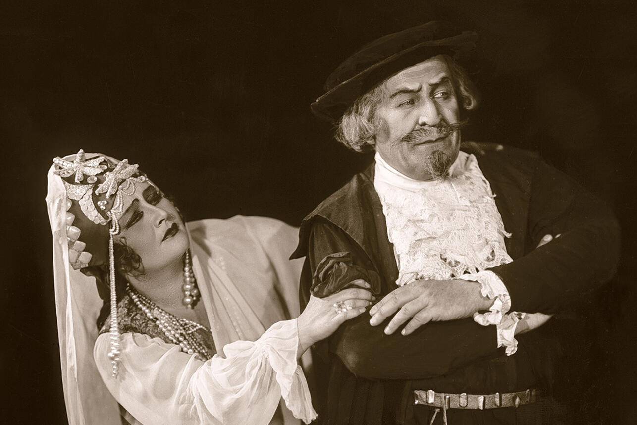 «Царская невеста»