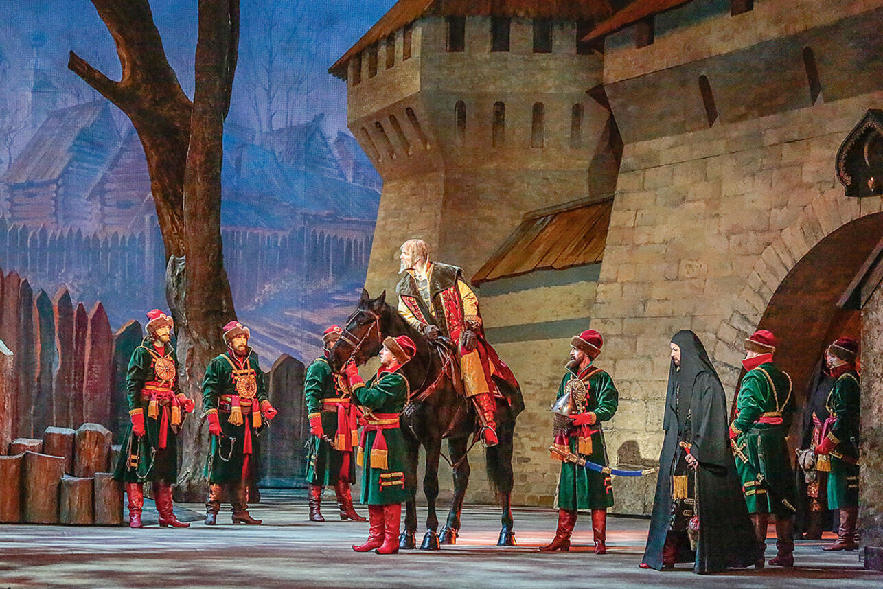 «Царская невеста»