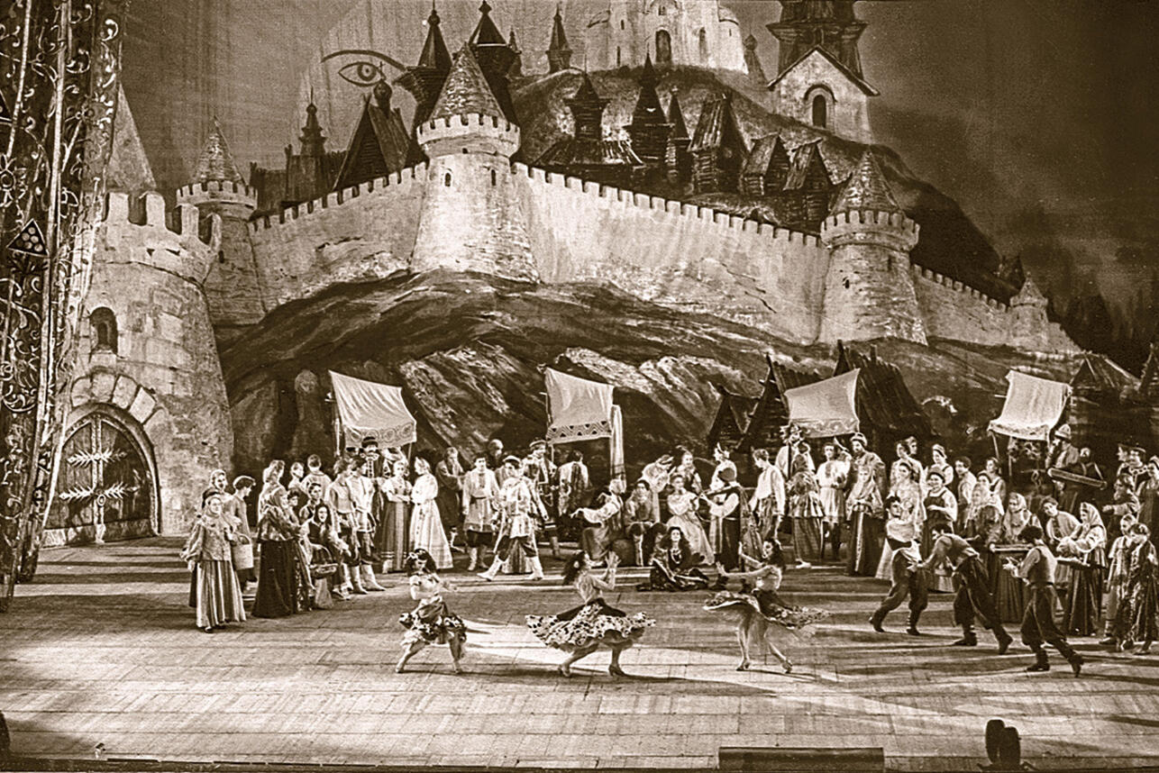 «Конек-горбунок»